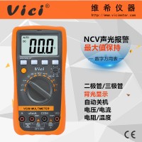三位半非接触ACV电压感应数字万用表VC86