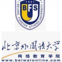 北京外国语大学国际经济与贸易专业网络教 育报名招生