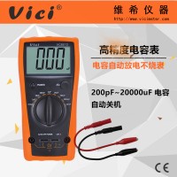 VICI维希 VC6013高精度高稳定自动放电防烧数字电容表