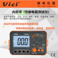 声光报警绝缘电阻测试仪VC60B+ 短路自动归零兆欧表