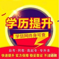 南开大学广播电视新闻学专业本科招生简章