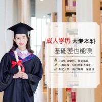 本科计算机科 学技术专业北京助学自考本科考 试难度低