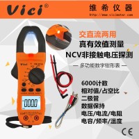 *有效值数字交直流钳形表CM-2016 NCV