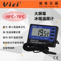 冰箱温度计 *品店水族冷冻行业温度表