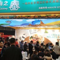 2020第30届上海国际餐饮加盟展