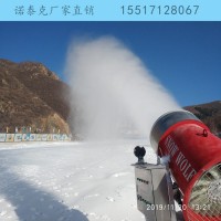 10亩滑雪场投资成本诺泰克人工造雪机工厂直销