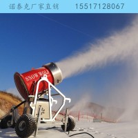 2020年小型嬉雪园造雪机 大型滑雪场采购人工造雪系统秘诀