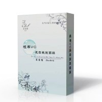 植萃VC亮*肤面膜OEM/ODM代加工