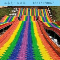 7天建成旱雪网红滑道 诺泰克七彩滑道波浪梯厂家