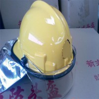 源头供应 韩式消防头盔RMK-LA 抗冲击 耐高温