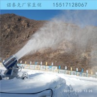 露天滑雪场选址注意事项室外高海拔场地人工造雪机价格