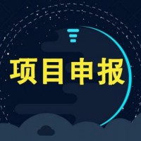 池州专精特新中小企业申报好处和申报材料需要哪些