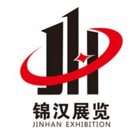 2020中国(厦门)塑料产业展览会
