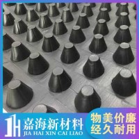 供应广东塑料排水板生产厂家 质量保证