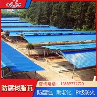 合成树脂屋面瓦 仿古塑料瓦 吉林白城古建树脂瓦可定制