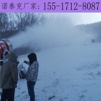 建设滑雪场选购造雪机厂家 国产人工制雪机投放设备价格