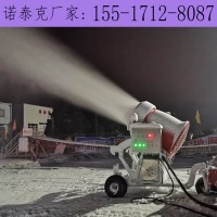 品牌国产造雪机每小时出雪量大 智能系统人工造雪机