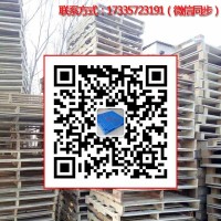 郑州大量*木托盘*木材木方木料胶合板托盘 高价现结