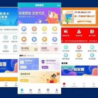 智能支付APP定制多条稳定通道