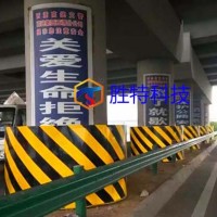 胜特科技公路桥墩防撞设施