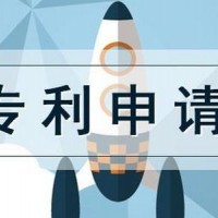 2020年淮南市专利申请补助分别有哪些