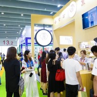 2020广州国际大健康产业博览会
