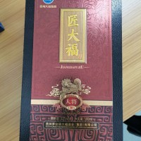 大福酒厂酒水怎么样  贵吗