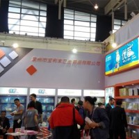 2020南京国际生活用纸展|2020中国国际纸业博览会