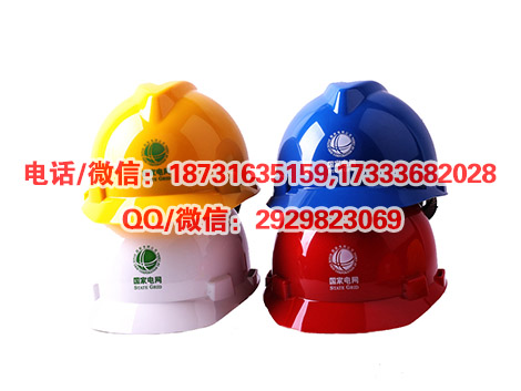 16.HD-ATDW型近电报警安全帽- (3)