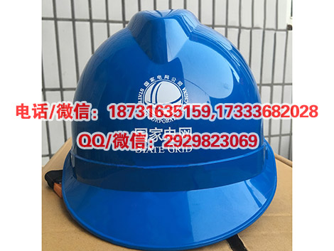 16.HD-ATDW型近电报警安全帽- (4)