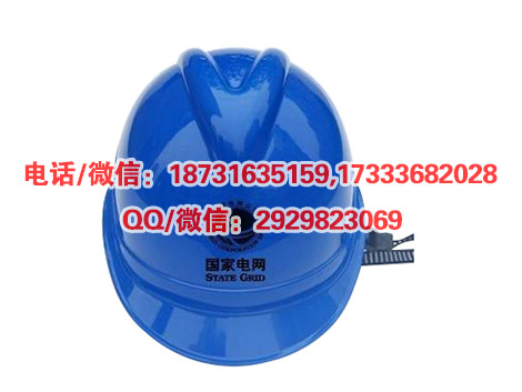 16.HD-ATDW型近电报警安全帽-