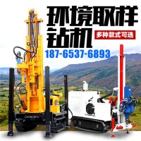 环境取样钻机 直推式履带环境监测取样钻机 小型土壤取样钻机