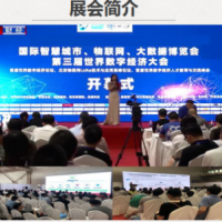 2020第十三届南京国际智慧停车展览会招商工作现已全面启动！