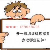 艺术培训公司转让   北京艺术培训公司转让