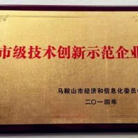 奖补50万宣城市技术创新示范企业申报条件申报奖补申报时间汇总