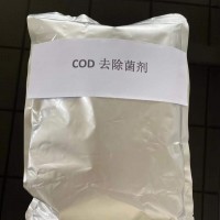 COD去除菌剂的特点