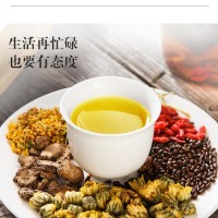 人参五宝茶八宝茶十宝茶养生男宝茶OEM贴牌定制代工OEM