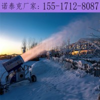 工厂现货小型造雪机价格便宜质量好 滑雪场规划设计