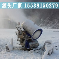 造雪机器多少钱一台  大型造雪机厂家多种型号活动用出租