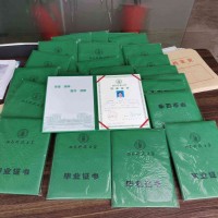 江苏师范大学自考专升本，初高中学历也可以吗？