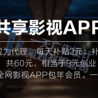 美容美发系统APP开发报价