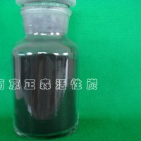 ZS-03型粉状糖用脱色活性炭      、