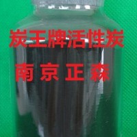 ZS-06型超级双电层电容器*活性炭