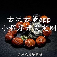 古玩app开发定制 古玩小程序开发定制