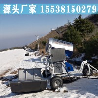 建滑雪场需要投资多钱 造雪设备人工造雪机出雪细腻