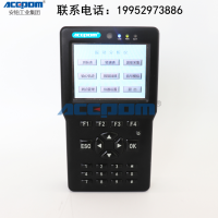 安铂手持式现场动平衡及振动*ACEPOM329