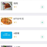 食堂微信订餐系统专家,北京江望科技支持定制,安全稳定口碑好