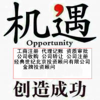 新*券咨询公司证券咨询*条件