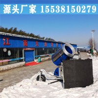 滑雪场设备大型造雪机 使用人工造雪机优势