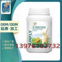 广东鑫福来牌蓝帽*OEM贴牌代工